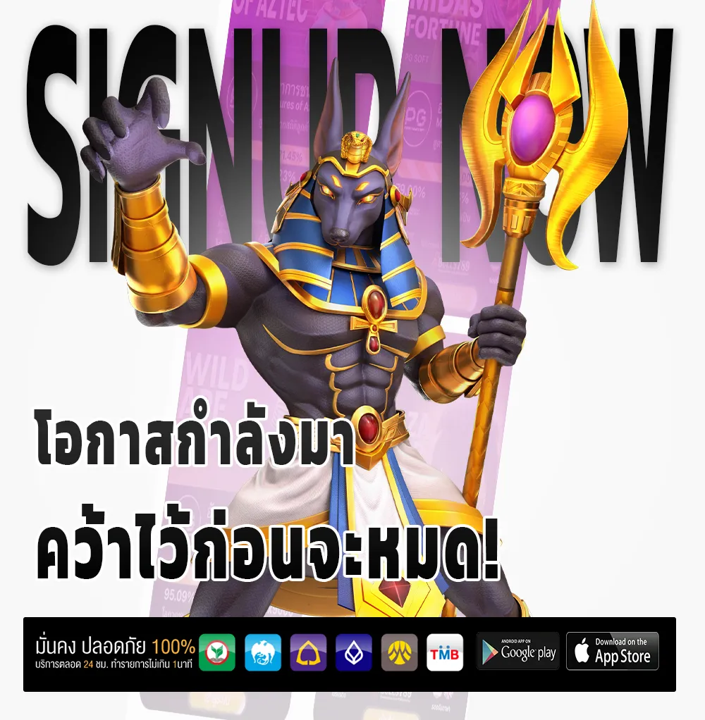 rpg 89 ไม่กระตุก