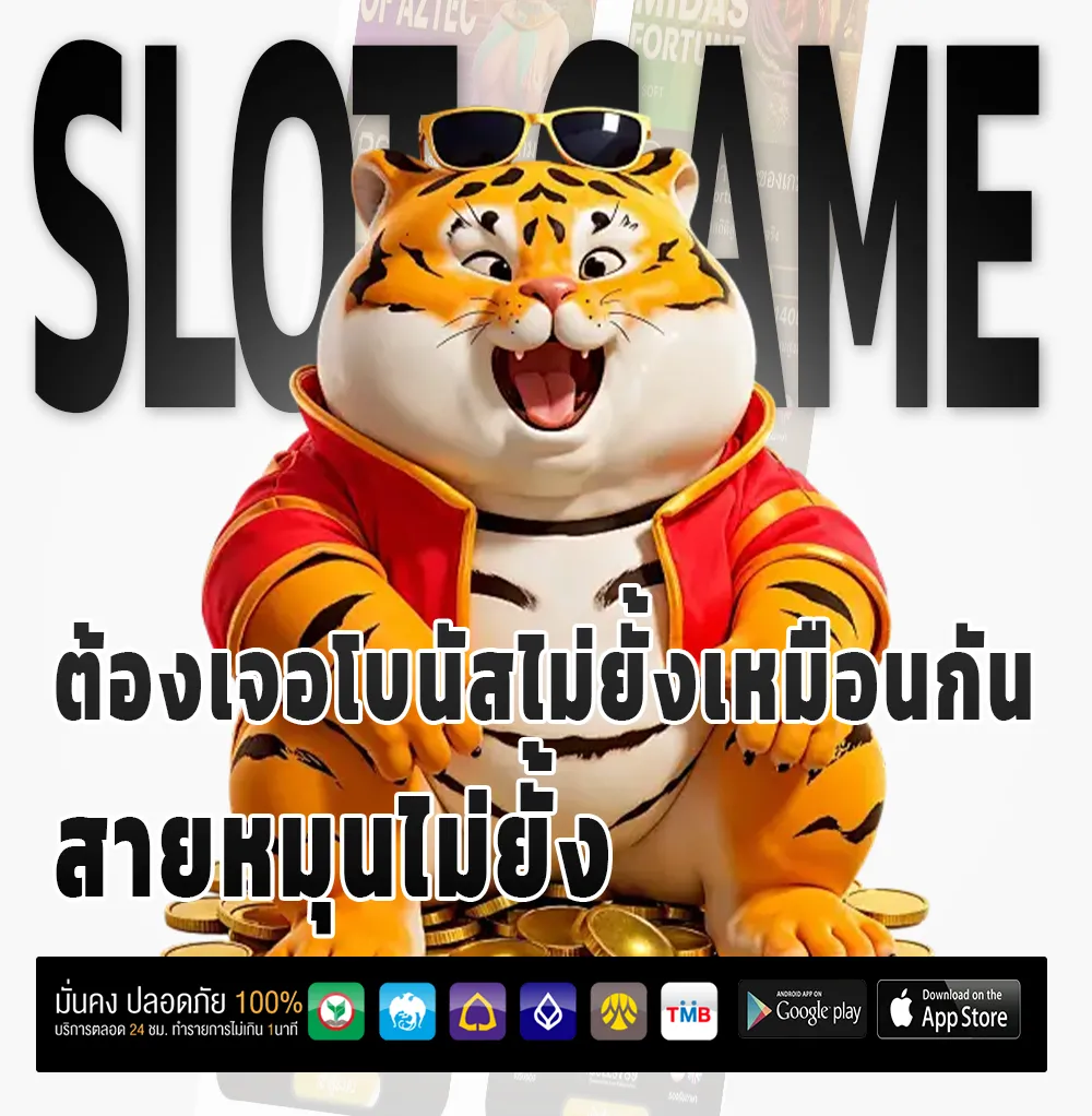 rpg89 แตกหนัก