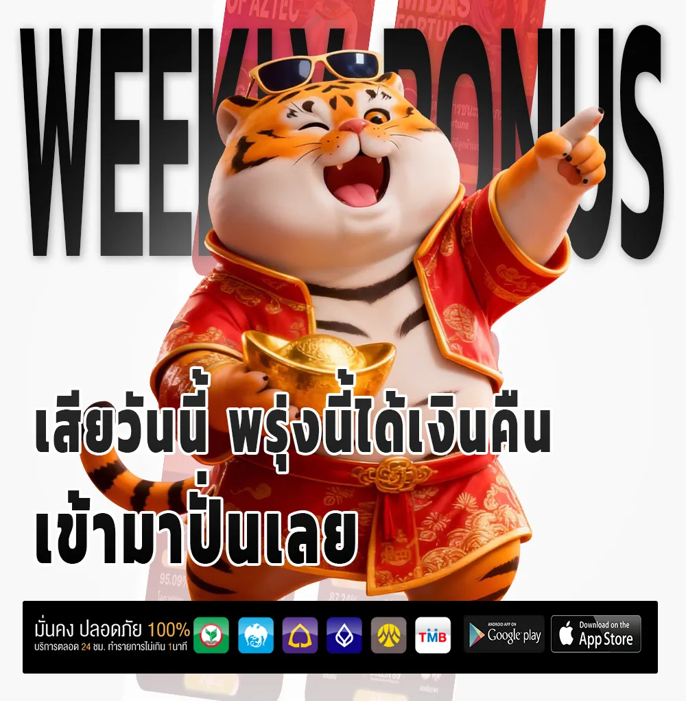 rpg89 มือถือ